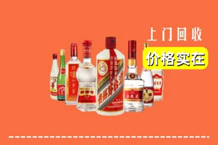 怀化市芷江回收烟酒