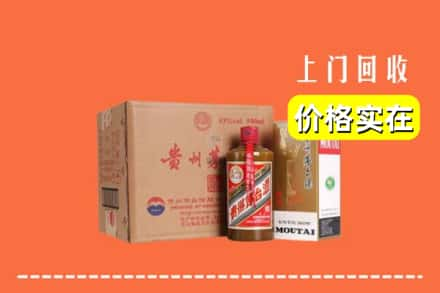 怀化市芷江回收精品茅台酒