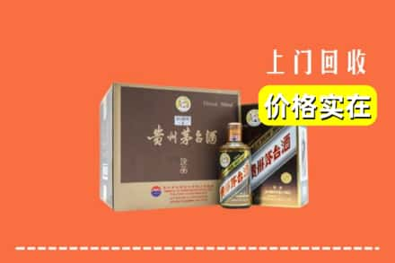 怀化市芷江回收彩釉茅台酒